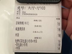 -宴周康·精致江浙菜(周浦店)