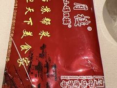 -得月楼·省级非遗·传统苏帮菜(观前店)