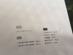 -艺术食堂(创意料理)