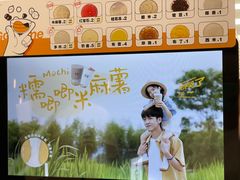 -古茗(成龙店)
