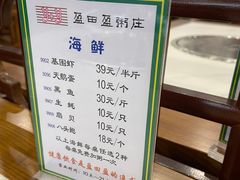 -盈田盈粥庄(博山东路店)