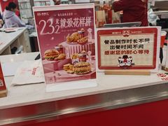 -塔斯汀中国汉堡(嘉禾望岗地铁站店)