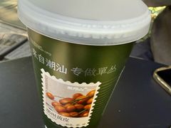 -茶月山·潮汕茶店(天河北店)