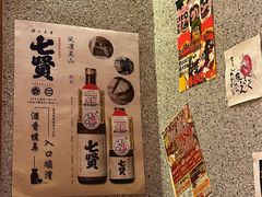 -北村家日本料理(西大望路店)