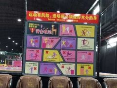 -嘿哟动霸CHUA·新潮玩运动娱乐中心·蹦床滑冰团建乐园
