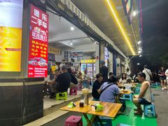 -金山锅贴店(金泉路店)