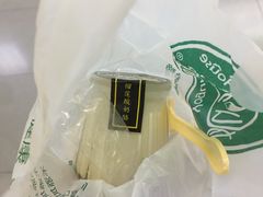 -狐狸家·酸奶酪专门店(平江路店)