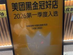 -丝路传奇·中国拉面航母店(北医三院店)