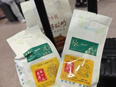 -张一元(总店)
