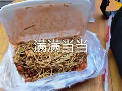 -老婆婆炒饭(小白楼1902欧式风情街店)