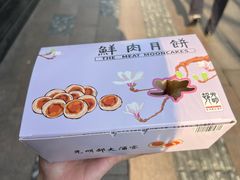 -光明邨大酒家(淮海路店)