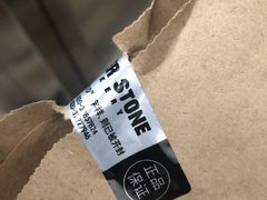 -PAPER STONE BAKERY(天环店)