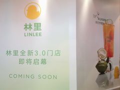 -时尚天河商业广场