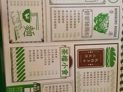 菜单-孖记茶档·热腾茶餐(江南西plus店)