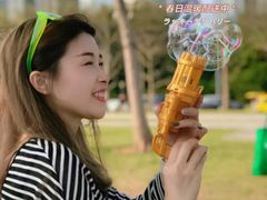 -二沙岛艺术公园