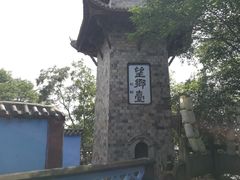 -丰都鬼城名山景区