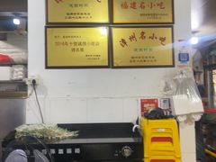 -建国蚵煎蚵面