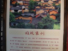 -杨家堂村