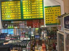 -清真吴记门钉肉饼·喜多利