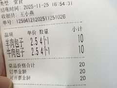 -牛街洪记小吃店(牛街店)