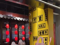 -辣婆婆(悠唐店)