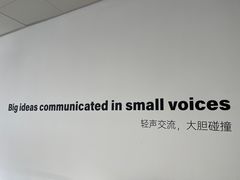 -众独空间沉浸式自习室(三阳路铂仕汇店)