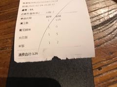 账单-令狐冲烤鱼·烧菜馆(达明店)