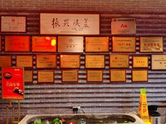 -面辣子·陕西家乡菜(长安店)