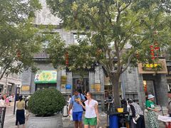 -吴裕泰茶庄(前门大街店)