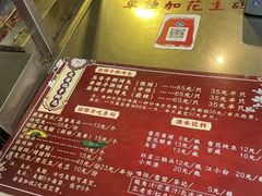 -老黄记手撕烤兔(玉林街店)