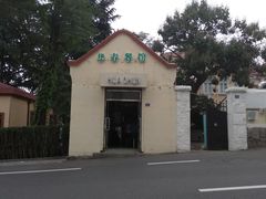 门面-华春餐馆(鱼山路店)
