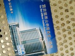 -重庆医科大学附属第一医院(本部)