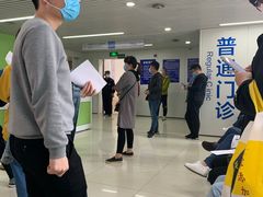 -中国医学科学院皮肤病医院