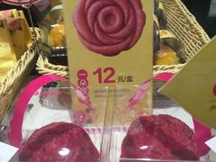 -嘉华鲜花饼(大理元帅府店)