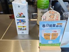 -Something For(中洲湾店)