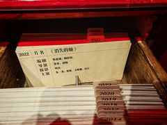 -上海电影博物馆