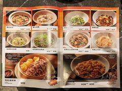 -长安记·大美陕菜(大族广场店)