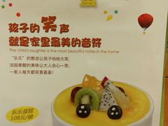 -绿叶居烘焙·面包·蛋糕(富都店)