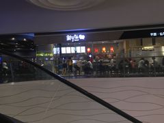 -鲜芋仙(南开大悦城店)