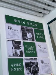 -章光101防脱养发荟