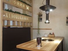 -小米烤肉-泥炉炭烤(常营店)