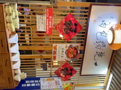 -石老头关东饺子王·东北菜(嘉华鑫城店)