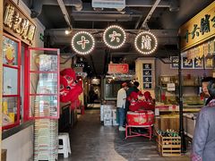 -十六蒲(桂林路店)