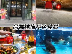 -尚品家宴(槐荫店)
