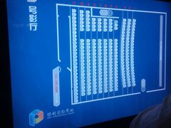 android_upload_pic-保利国际影城(逸天城店)