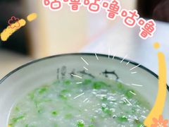 皮蛋瘦肉粥-曼曼汤包(建国西路店)