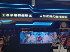 -暴风岛沉浸式体验馆(百联世纪店)