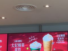 -星巴克臻选(外滩中心店)