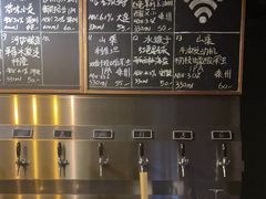 -后院儿·精酿·塔罗Happy Bar