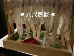 -椒王